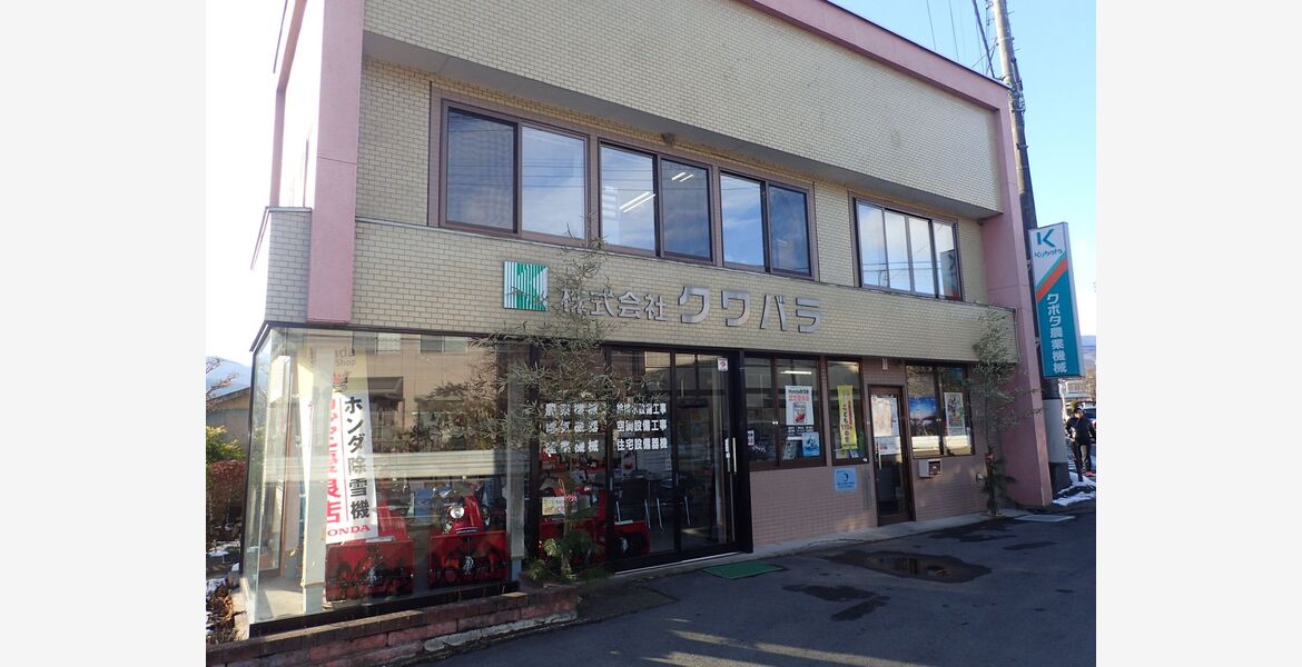 本店