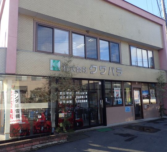 本店
